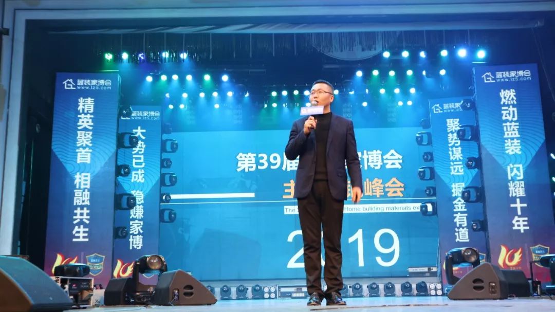 2019年3月西安蓝装家博会活动,西安蓝装家博会主题活动