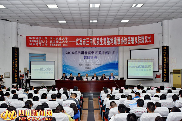 武汉6所部属大学,武汉六校联合办学