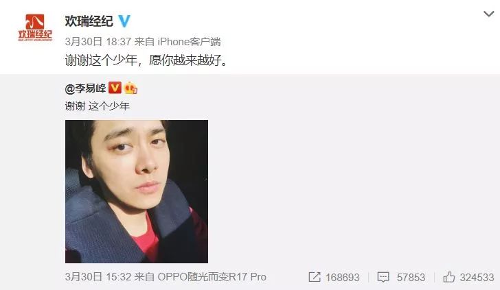 李易峰杨洋最近新消息,李易峰杨洋最近的消息