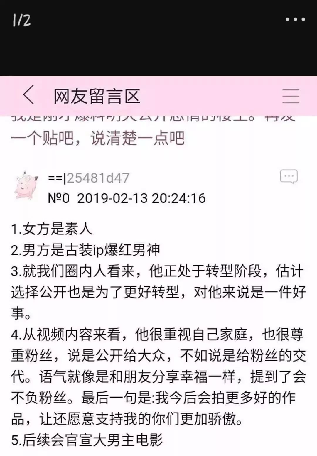 李易峰杨洋最近新消息,李易峰杨洋最近的消息