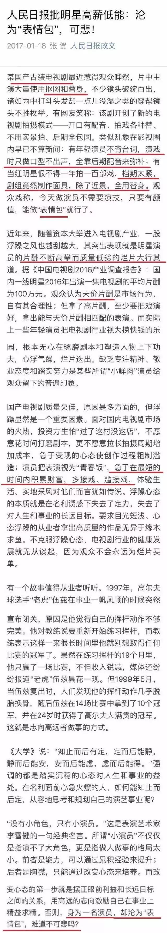李易峰杨洋最近新消息,李易峰杨洋最近的消息