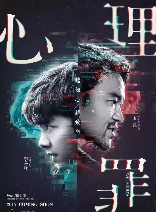 李易峰杨洋最近新消息,李易峰杨洋最近的消息