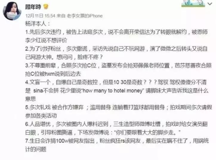 李易峰杨洋最近新消息,李易峰杨洋最近的消息