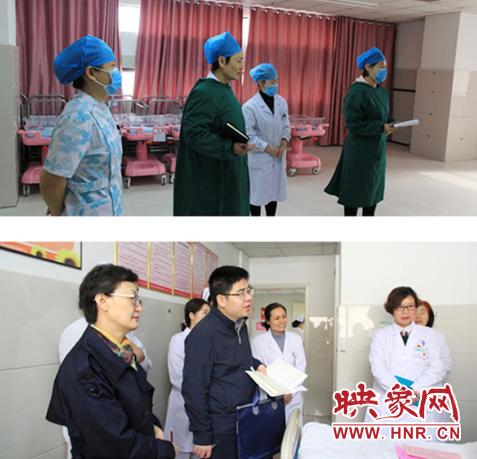 永城市妇幼保健院检查结果查询,爱婴医院评审应知应会