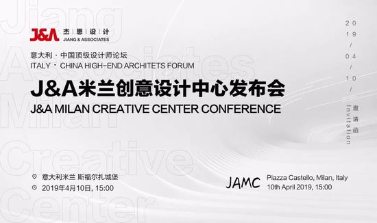 2019米兰家具展攻略,2023年米兰国际家具展费用
