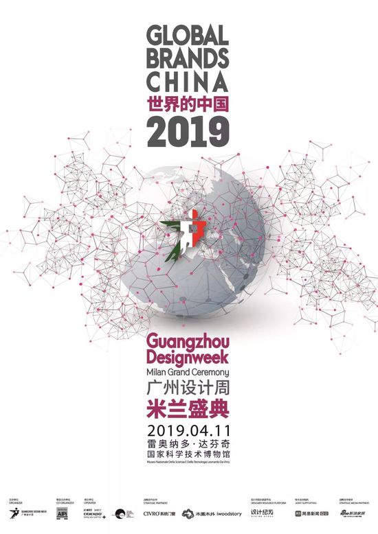 2019米兰家具展攻略,2023年米兰国际家具展费用