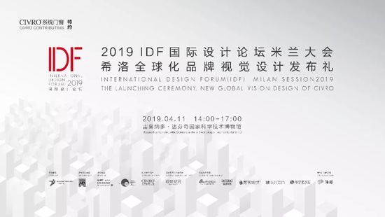 2019米兰家具展攻略,2023年米兰国际家具展费用