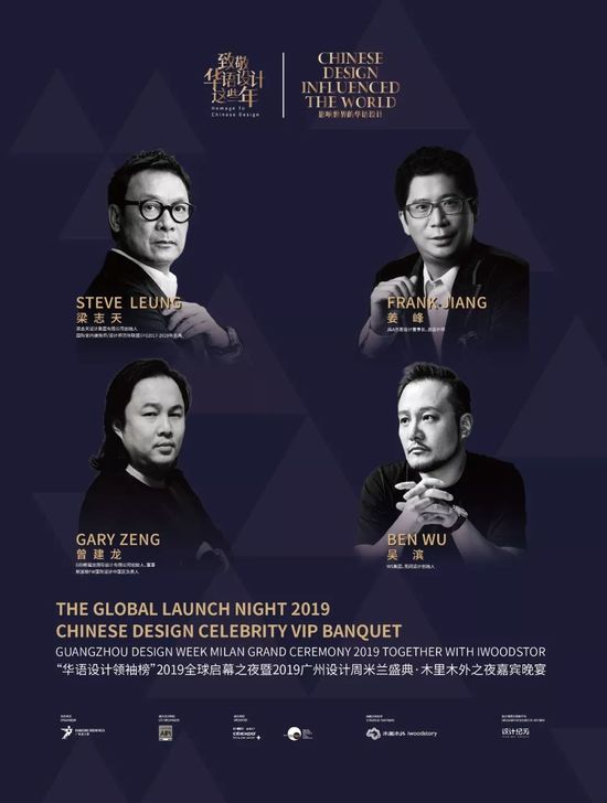 2019米兰家具展攻略,2023年米兰国际家具展费用