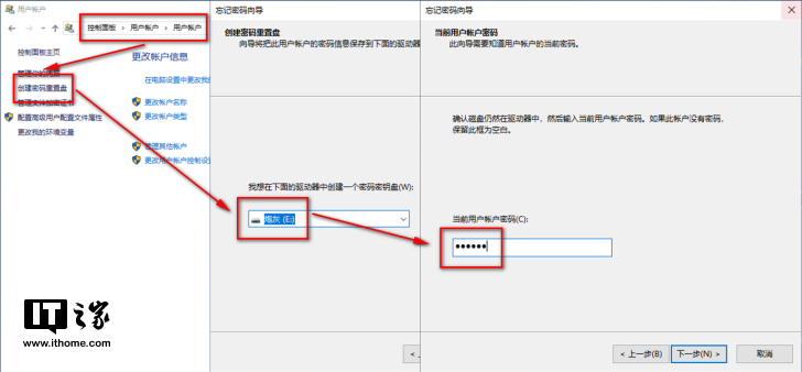 忘记密码开机怎么办,电脑忘记开机密码最简单的方法