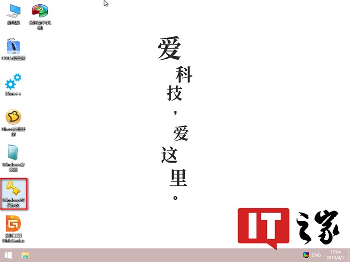 忘记密码开机怎么办,电脑忘记开机密码最简单的方法