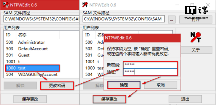 忘记密码开机怎么办,电脑忘记开机密码最简单的方法