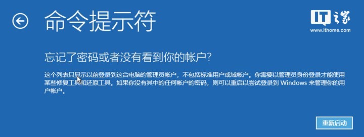 忘记密码开机怎么办,电脑忘记开机密码最简单的方法
