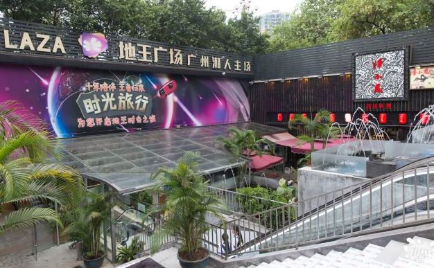 难说再见！地王广场，曾经的“广州潮人主场”如今……