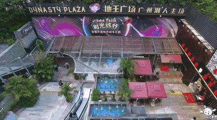 难说再见！地王广场，曾经的“广州潮人主场”如今……