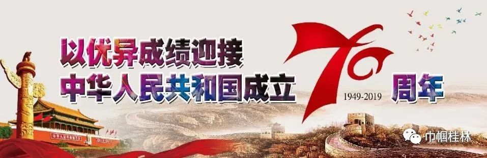 花开漓江丨我的挂职岁月