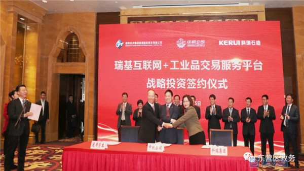 东营上半年经济运行成绩单公布,东营市经济指标完成情况