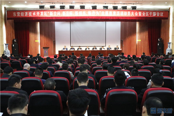 东营上半年经济运行成绩单公布,东营市经济指标完成情况