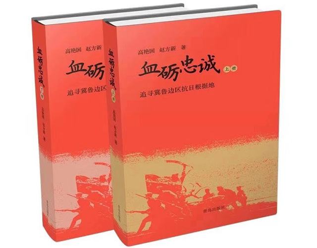 AI读书｜《血砺忠诚》（连载）：神秘的委任状②