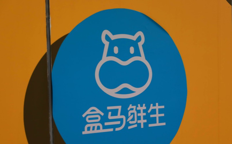 盒马推广付费会员巨头角逐付费会员制