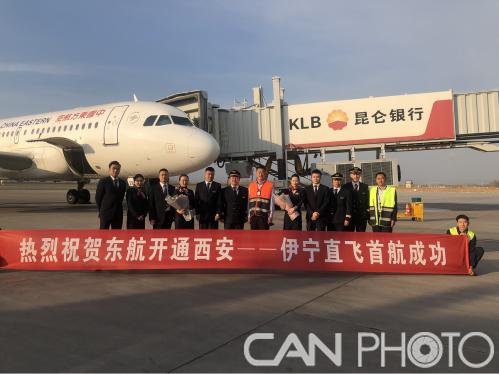 西安有直飞伊犁的飞机吗,领略异域风情新疆