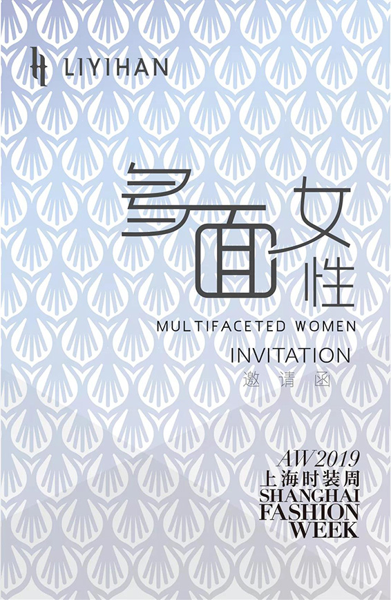 chulishana上海时装周,chuchuma上海时装周