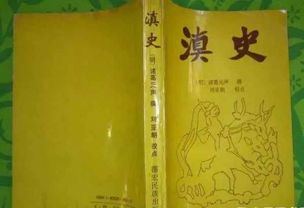 通海被称为“尼郎胜境”,而“尼郎”又是什么意思？