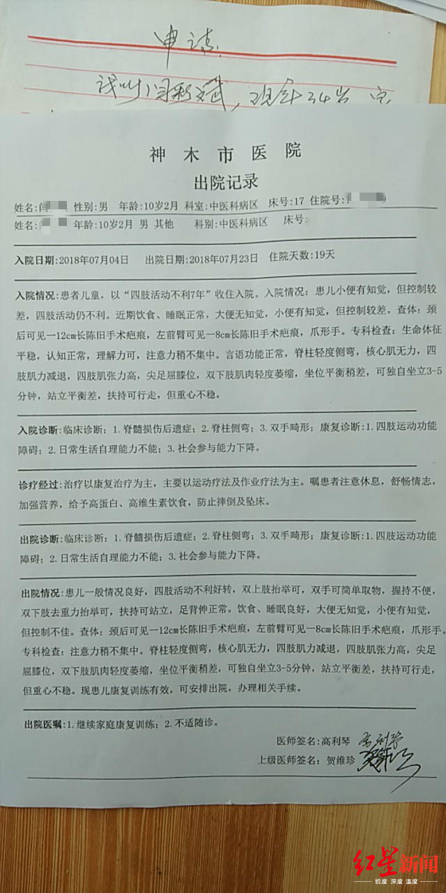 迷信八字相克,八字相克迷信