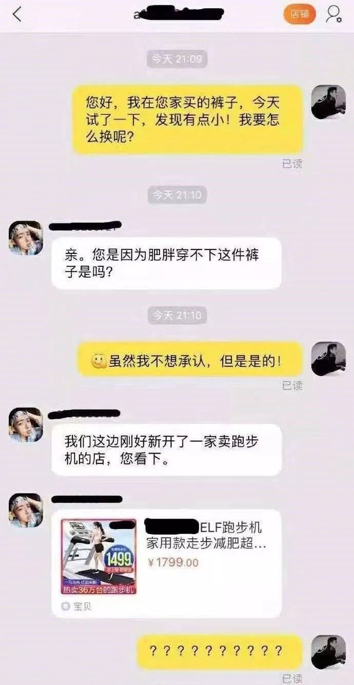 网购每个商品都有差评可以相信吗,现在网购为啥不能看差评了