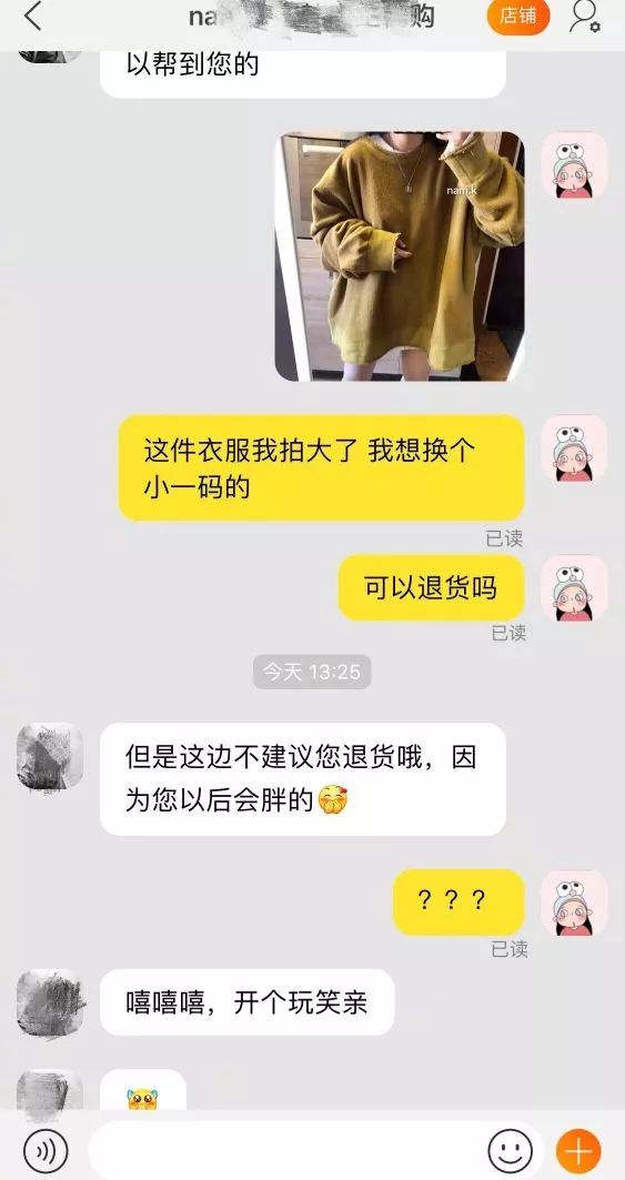 网购每个商品都有差评可以相信吗,现在网购为啥不能看差评了