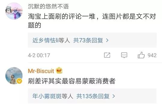 网购每个商品都有差评可以相信吗,现在网购为啥不能看差评了