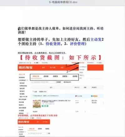 网购每个商品都有差评可以相信吗,现在网购为啥不能看差评了