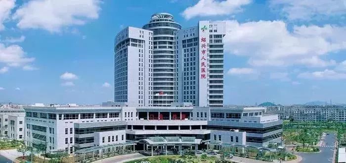 绍兴医院专家网上挂号,绍兴柯桥中医医院专家门诊时间表