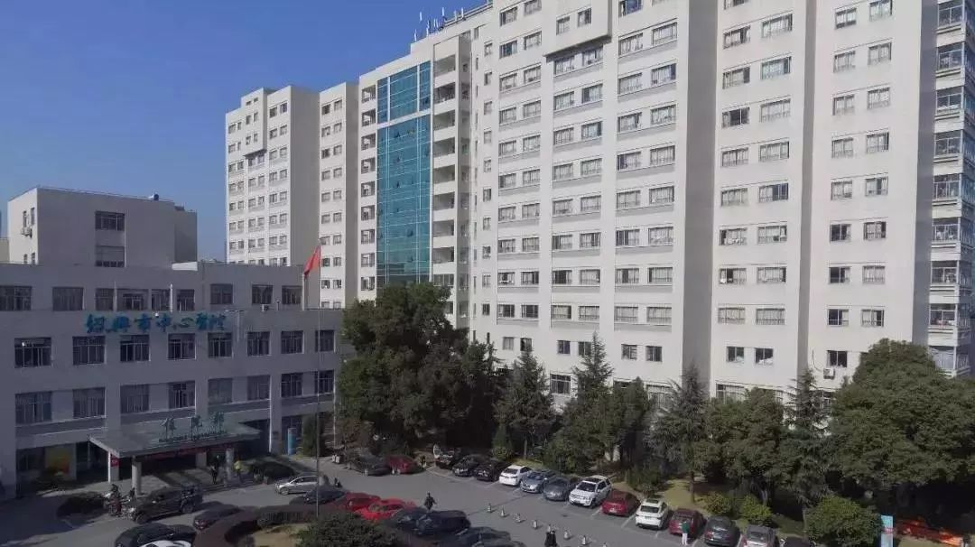 绍兴医院专家网上挂号,绍兴柯桥中医医院专家门诊时间表