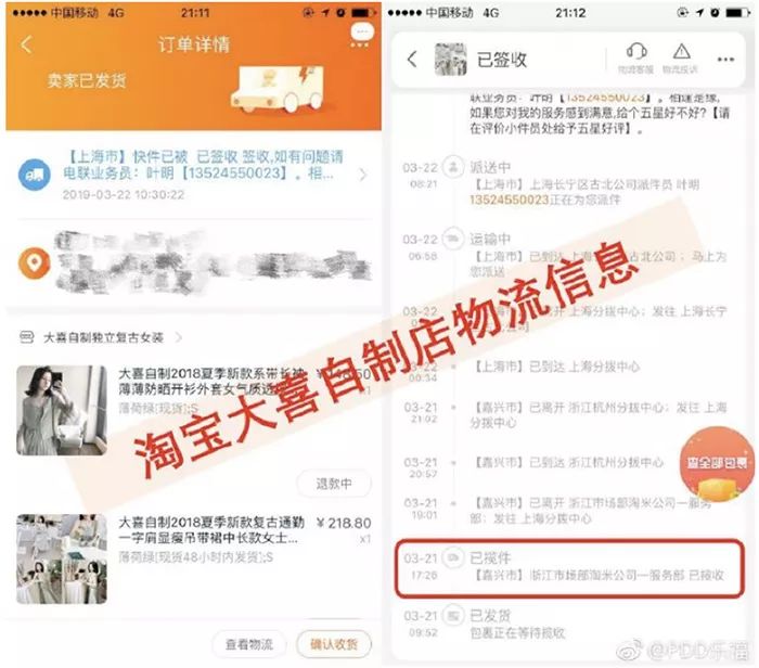 拼多多恶意评价商家怎么处理,拼多多面对恶意低价竞争该怎么做