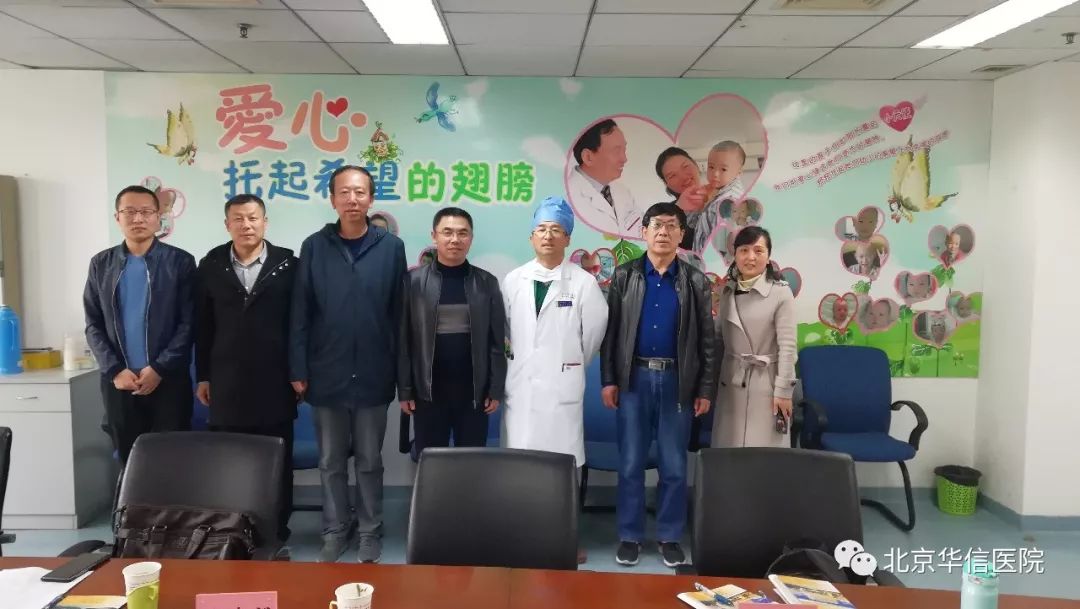 河北省承德市承德县进修学校和中医院领导一行来清华大学第一附属医院进行合作调研