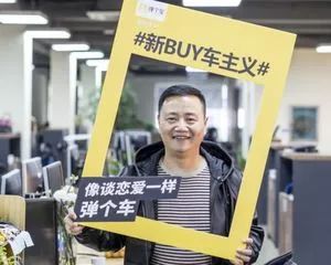 姚军红最近视频,大搜车姚军红最新视频