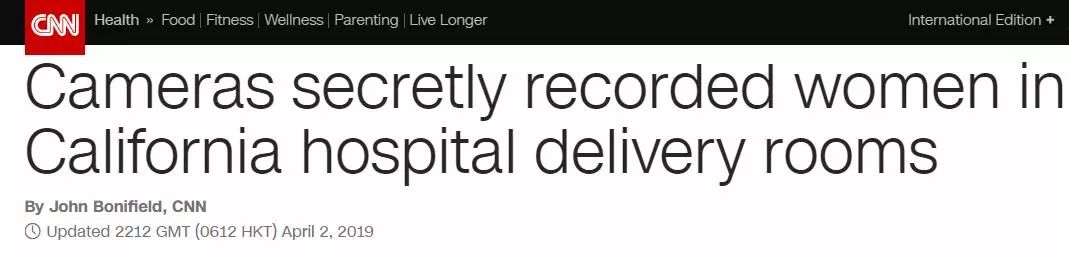 可怕！美国医院藏摄像头，上千名女性被拍下分娩、流产过程