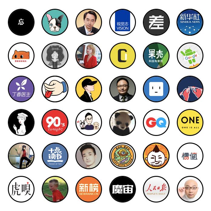 做个自己喜欢的公众号,适合女生提升自己的公众号