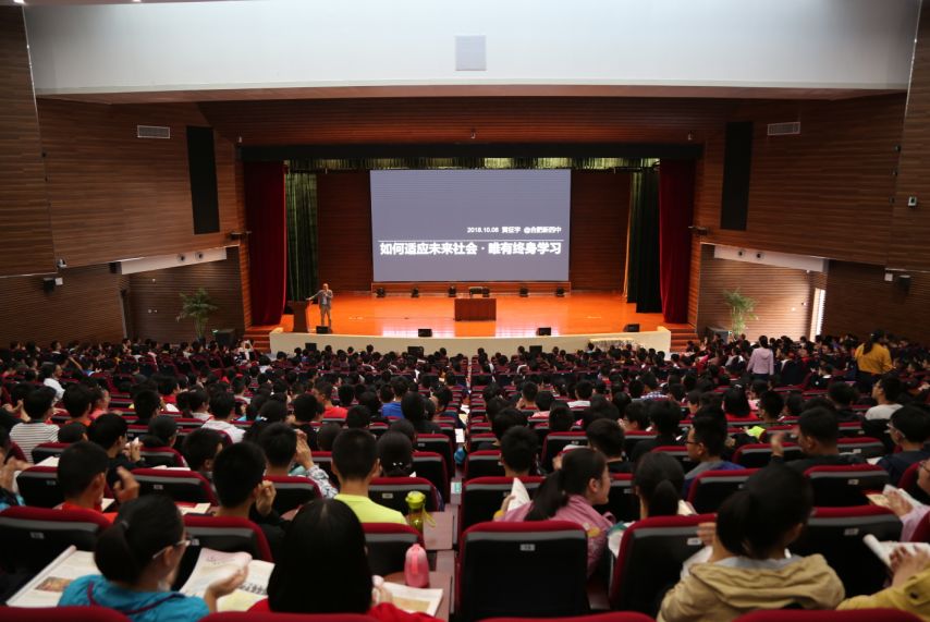 合肥大事件新消息,合肥的四里河发生了什么