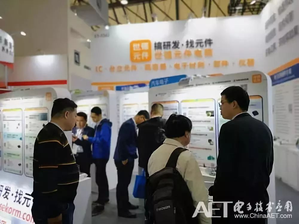 【AET原创】从元器件分销商到硬创服务平台,世强付出了哪些努力?
