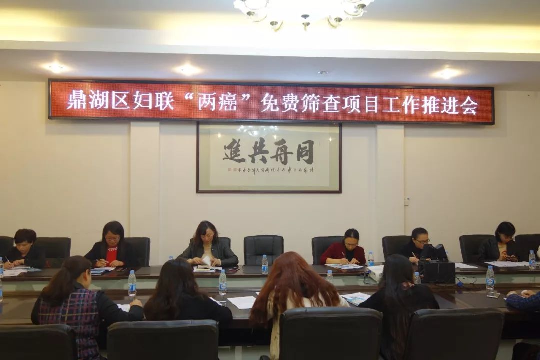 赶快叫上身边的姐妹们一起来健康检查吧