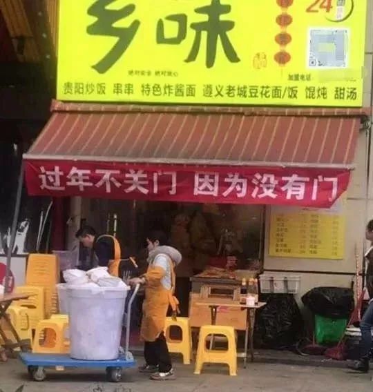 深夜和客服搞笑聊天截图,深夜和客服的聊天截图