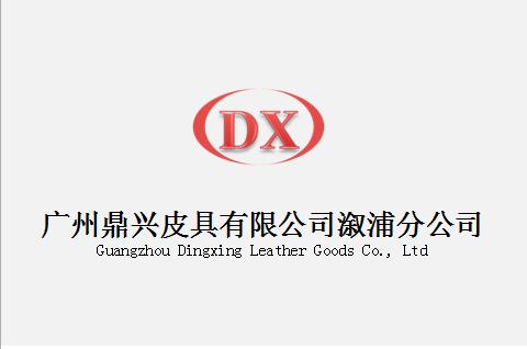 溆浦县红花园工业园最新招聘信息,溆浦红花园工业园二期