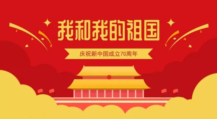 我和我的祖国|张殿龙：从医50年见证医疗条件大改善