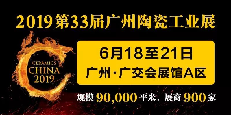 40余天超100家陶企被列入“失信被执行人名单”
