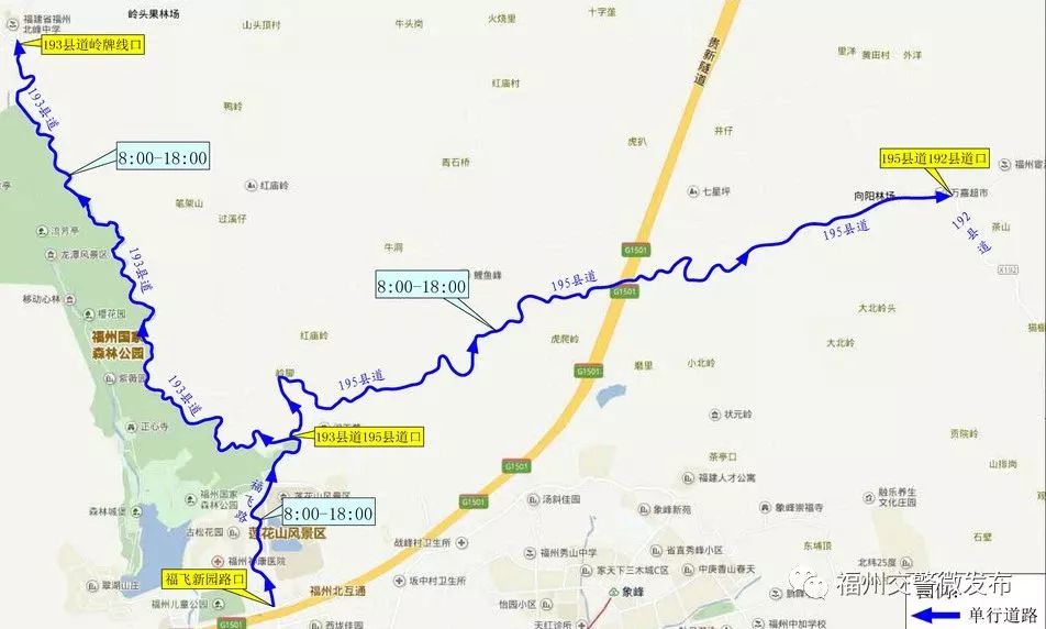 现在福州天气直播,清明福建高速路况实时直播