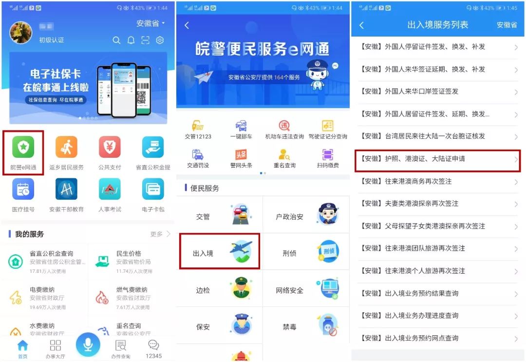 小编实在想不出来标题了，凑合着看吧……