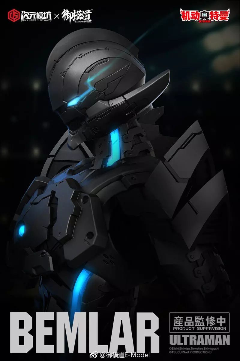 御模道1比6百慕拉手办,御模道百慕拉模型