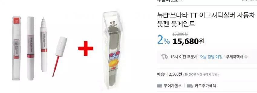 韩国著名悬案红指甲油事件,韩国悬案红色指甲油