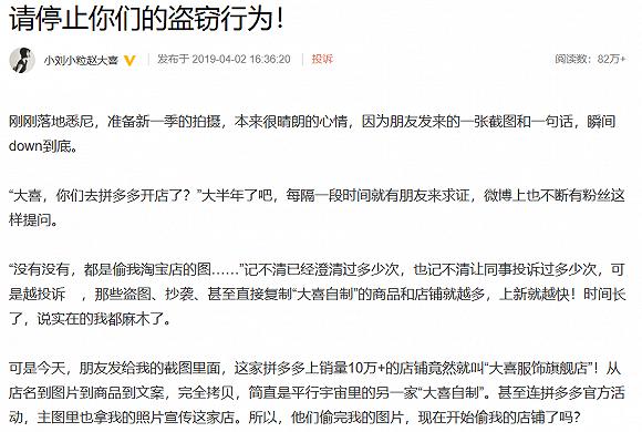 拼多多网店是不是套路,拼多多vs淘宝女包